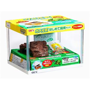 ジェックス カメ元気 はじめて飼育セット 【水槽用品】 【ペット用品】