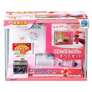 ジェックス 金魚元気セット ピンク 【水槽用品】 【ペット用品】