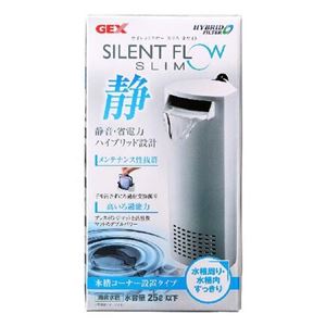 ジェックス サイレントフロースリム ホワイト 【水槽用品】 【ペット用品】