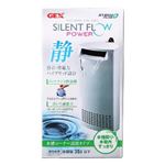 ジェックス サイレントフローパワー ホワイト 【水槽用品】 【ペット用品】