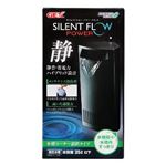 ジェックス サイレントフロー パワー ブラック 【水槽用品】 【ペット用品】