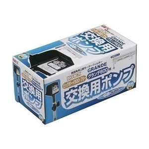 ジェックス 交換用ポンプ GB-600（ビッグボーイ・グランデ用） 【ペット用品】