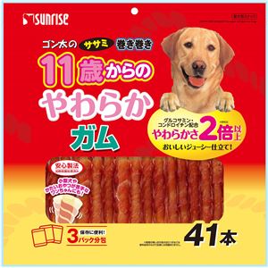 サンライズ ゴン太のササミ巻き巻き 11歳からのやわらかガム 41本 SSM-009 【ペット用品】