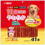 サンライズ ゴン太のササミ巻き巻き 11歳からのやわらかガム 41本 SSM-009 【ペット用品】
