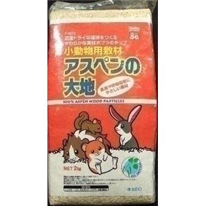 スドー アスペンの大地 2Kg P-6072 【ペット用品】
