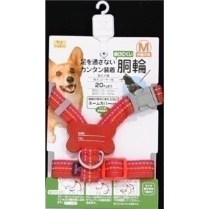 ターキー ハンドラー ステッチハーネス 20 赤 STH-20.HD／RD 【ハーネス】 【ペット用品】