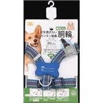 ターキー ハンドラー ステッチハーネス 20 青 STH-20.HD／BL 【ハーネス】 【ペット用品】