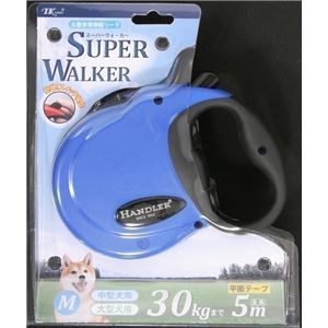 ターキー ハンドラー伸縮リード M 青 HDSL-M／BL 【リード】 【ペット用品】