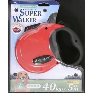 ターキー ハンドラー伸縮リード L 赤 HDSL-L／RD 【リード】 【ペット用品】