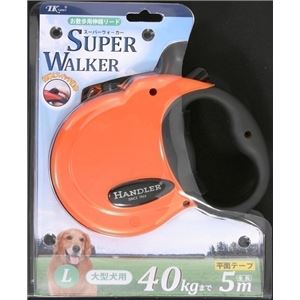 ターキー ハンドラー伸縮リード L オレンジ HDSL-L／OR 【リード】 【ペット用品】