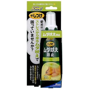 ジョンソントレーディング JOYPET ザ・しつけ ムダ吠え防止 100ml 【ペット用品】