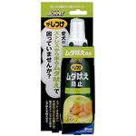 ジョンソントレーディング JOYPET ザ・しつけ ムダ吠え防止 100ml 【ペット用品】