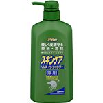 ジョンソントレーディング JOYPET 薬用スキンケアリンスインシャンプー犬用 600ml 【犬・猫シャンプー】