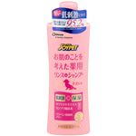 ジョンソントレーディング JOYPET お肌のことを考えた薬用リンスinシャンプー ベビーパウダー 【犬・猫シャンプー】