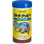 スペクトラムブランズジャパン テトラ グッピーフード 75g 【ペット用品】