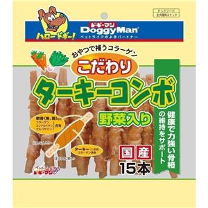 ドギーマンハヤシ こだわりターキーコンボ 野菜入り 15本 【犬用・フード】 【ペット用品】