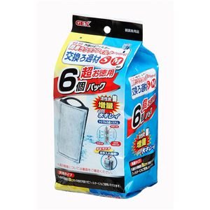 GEX 簡単ラクラクフィルター交換ろ過材 SM-6P 【水槽用品】 【ペット用品】