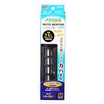 GEX メダカ元気 オートヒーター SH55 【水槽用品】 【ペット用品】