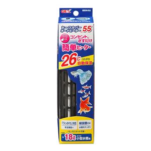 GEX セーフカバー オートヒーター SH55 【水槽用品】 【ペット用品】