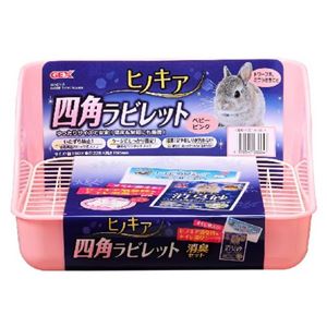 GEX ヒノキア 四角ラビレット ベビーピンク 【ペット用品】