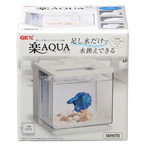GEX 楽アクア ホワイト 【水槽用品】 【ペット用品】
