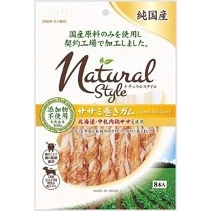 ペティオ ナチュラルスタイル ササミ巻きガム 8本入 【犬用・フード】 【ペット用品】