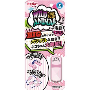 ペティオ ワイルドアニマル ヒツジ 【ペット用品】