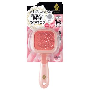 ペティオ プレシャンテ 短毛犬用回転スリッカーブラシ 【ペット用品】