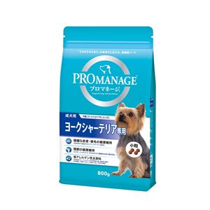 マースジャパンリミテッド プロマネージ 成犬用 ヨークシャーテリア専用 800g 【犬用・フード】 【ペット用品】