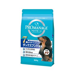 マースジャパンリミテッド プロマネージ 7歳からのミニチュアダックスフンド専用 800g 【犬用・フード】 【ペット用品】