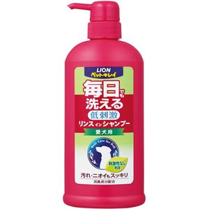 ライオン ペットキレイ 毎日でも洗えるリンスインシャンプー愛犬用 550ml 【犬・猫シャンプー】