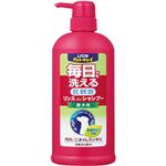 ライオン ペットキレイ 毎日でも洗えるリンスインシャンプー愛犬用 550ml 【犬・猫シャンプー】
