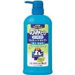 ライオン ペットキレイ のみとりリンスインシャンプー愛犬愛猫用 グリーンフローラルの香り 550ml 【犬・猫シャンプー】
