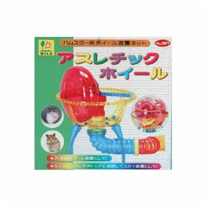 三晃商会 アスレチックホイール 【ペット用品】