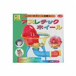 三晃商会 アスレチックホイール 【ペット用品】