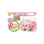 三晃商会 ルーミィ ピンク C11 【ペット用品】
