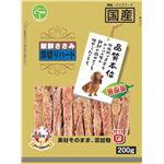 友人 新鮮ささみ 無添加厚切りハード 200g 【犬用・フード】 【ペット用品】