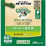 ニュートロジャパン グリニーズプラス 生後6ヶ月からの成犬用 超小型犬用 体重2-7kg 60本入 【犬用・フード】 【ペット用品】