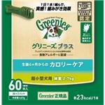 ニュートロジャパン グリニーズプラス 生後6ヶ月からのカロリーケア 超小型犬用 体重2-7kg 60本入 【犬用・フード】 【ペット用品】