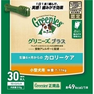 ニュートロジャパン グリニーズプラス 生後6ヶ月からのカロリーケア 小型犬用 体重7-11kg 30本入 【犬用・フード】 【ペット用品】