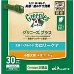 ニュートロジャパン グリニーズプラス 生後6ヶ月からのカロリーケア 小型犬用 体重7-11kg 30本入 【犬用・フード】 【ペット用品】
