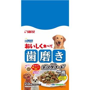 マルカン・サンライズ ゴン太のデンタフード 7歳以上用 チキン・お魚・緑黄色野菜入り 2.0Kg 【犬用・フード】 【ペット用品】