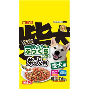 マルカン・サンライズ ゴン太のふっくらソフト 柴犬用 成犬用 3.0Kg 【犬用・フード】 【ペット用品】