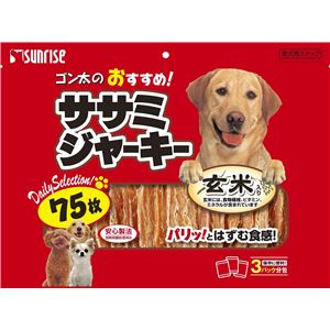 マルカン・サンライズ ゴン太のおすすめ！ササミジャーキー 玄米入り 75枚 【犬用・フード】 【ペット用品】