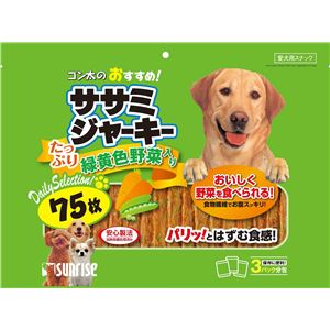 マルカン・サンライズ ゴン太のおすすめ！ササミジャーキー 緑黄色野菜入り 75枚 【犬用・フード】 【ペット用品】