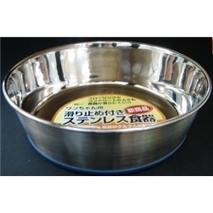ターキー ゴム付ステンレス食器20cm犬 【ペット用品】