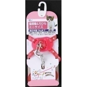 ターキー NMカラット柄猫胴輪 ミニ ピンク 【ハーネス】【ペット用品】