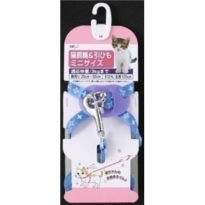 ターキー NMカラット柄猫胴輪 ミニ 青 【ハーネス】【ペット用品】