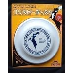 スカイボックス スカイドッグ フリスビーディスク L ホワイト 【ペット用品】
