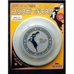 スカイボックス スカイドッグ フリスビーディスク L ナイトグロー 【ペット用品】